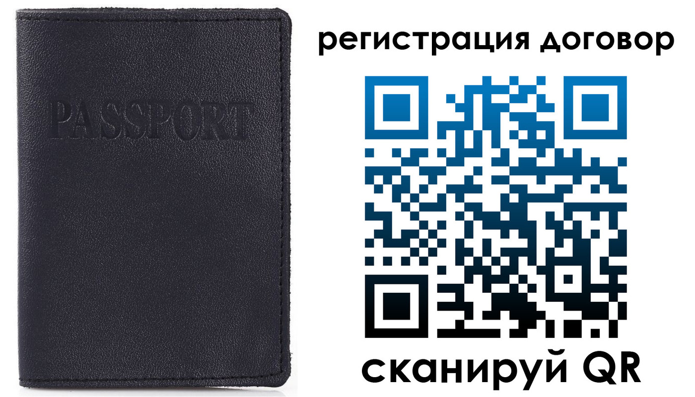 временная прописка в Краснодаре