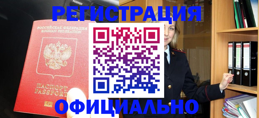 регистрация для дет. сада в Краснодаре